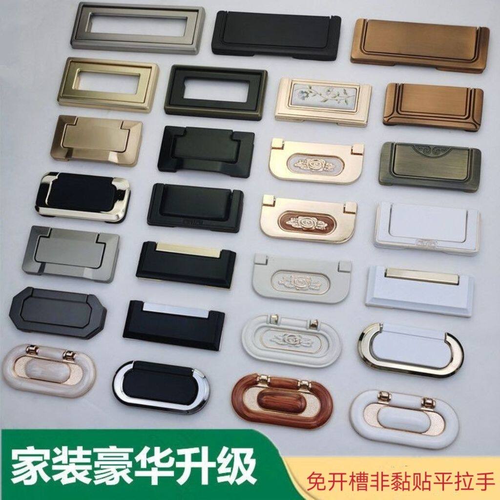 抽屉平拉手隐形暗拉明装免开槽免打孔非粘贴现代衣柜把手通用型