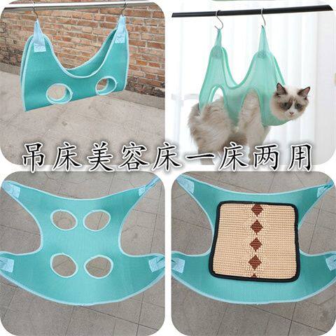 猫狗夏季透气美容吊床挂窝猫笼仿抓咬洗澡剪指甲秋千神器