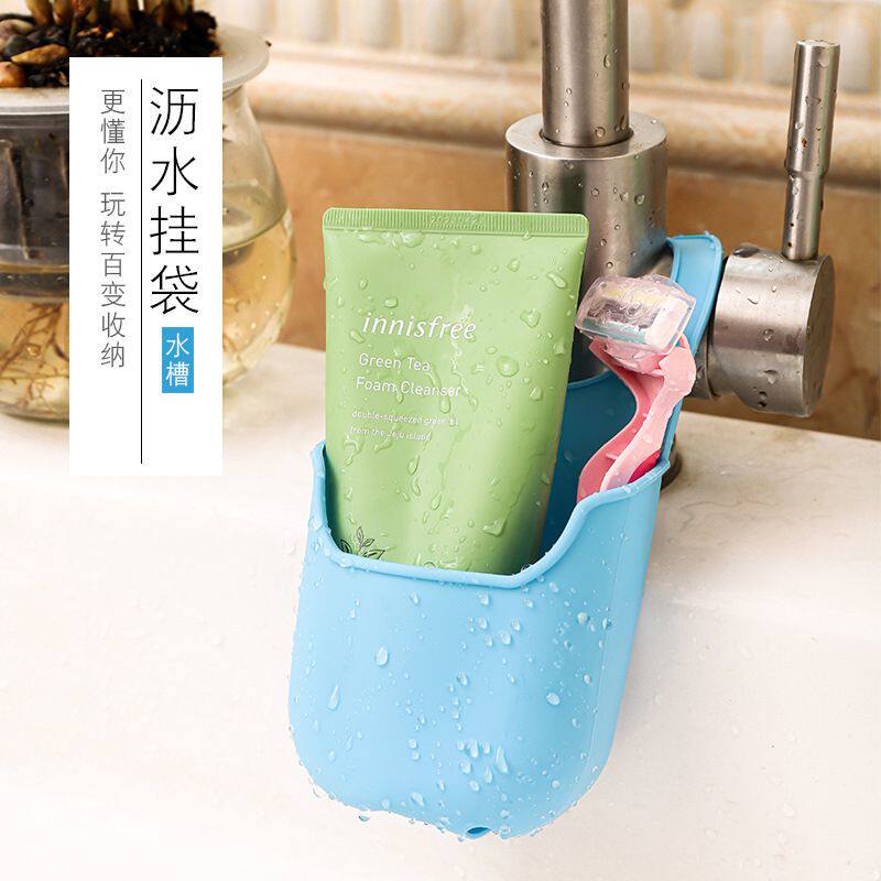 水龙头洗手台硅胶沥水挂篮厨房水槽挂袋浴室海绵抹布收纳篮收纳袋