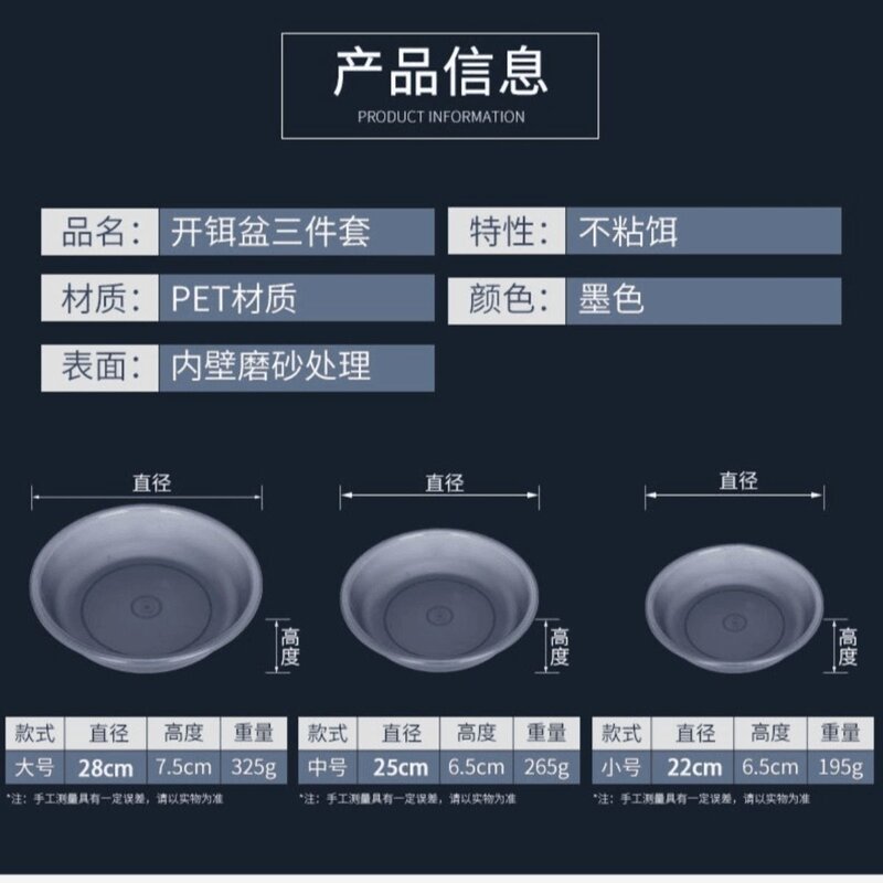 饵料盆开饵盆不沾饵鱼饵拌料盆搓饵拉饵盘盒钓鱼散炮盆和饵鱼食盆