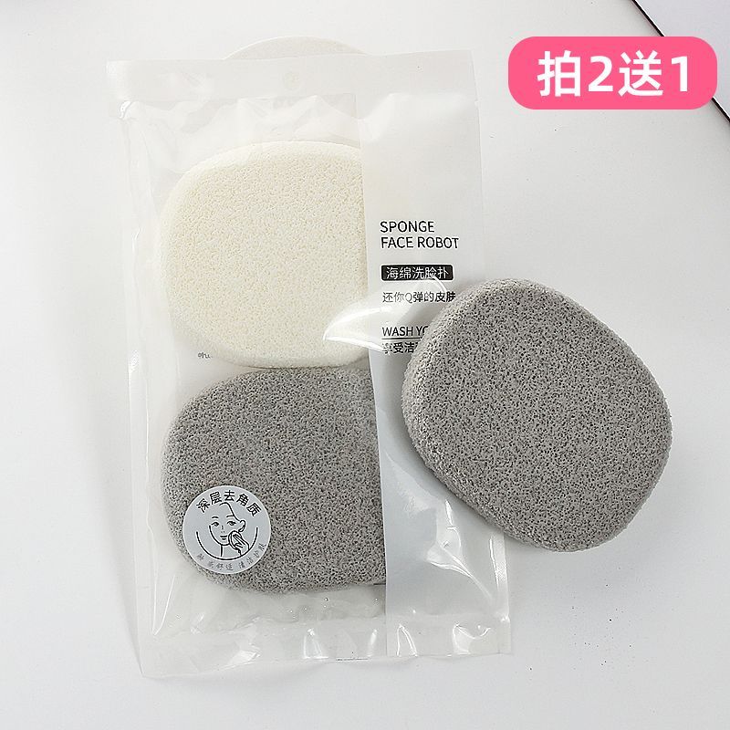 火山泥洗脸扑女柔软舒适脸部深层清洁擦面扑加厚卸妆海绵2片装