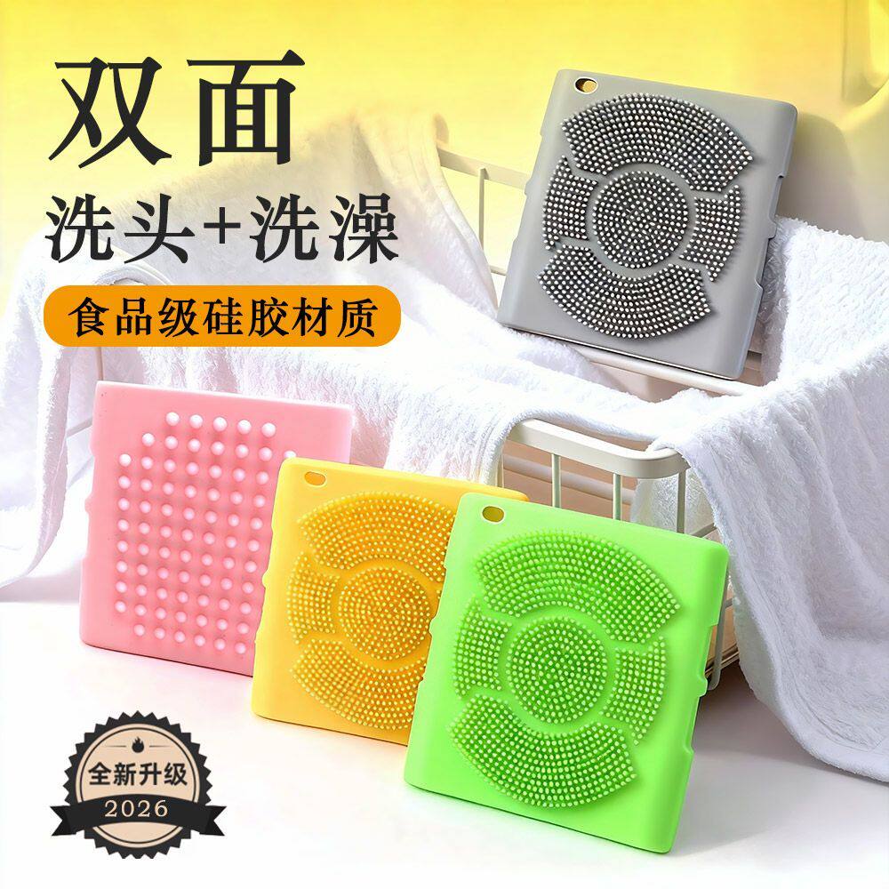 二合一硅胶搓澡手套防滑按摩软刷多功能通用洗澡清洁神器