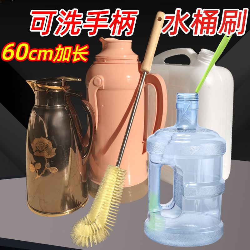 水桶刷子纯净专用桶装水矿泉水饮水机洗刷长柄加长清洁清洁刷