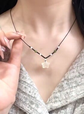 古风简约手工编织玉石吊坠挂绳新中式星星项链轻奢小众女士配饰