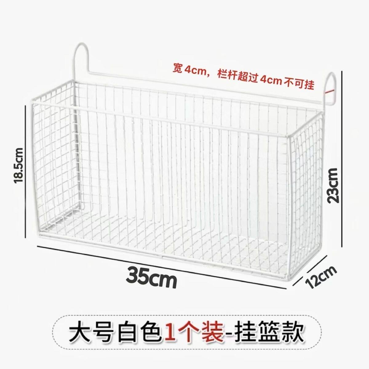 铁艺长条床边收纳筐加高悬挂置物架阳台床上收纳置物筐