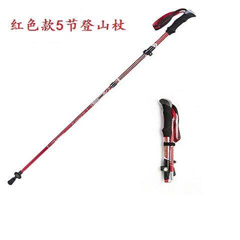 户外徒步防滑7075EVA五