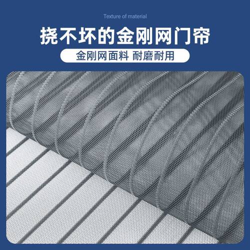 夏季磁性自吸金刚纱门帘魔术贴免打孔家用隔断防蚊磁吸纱门