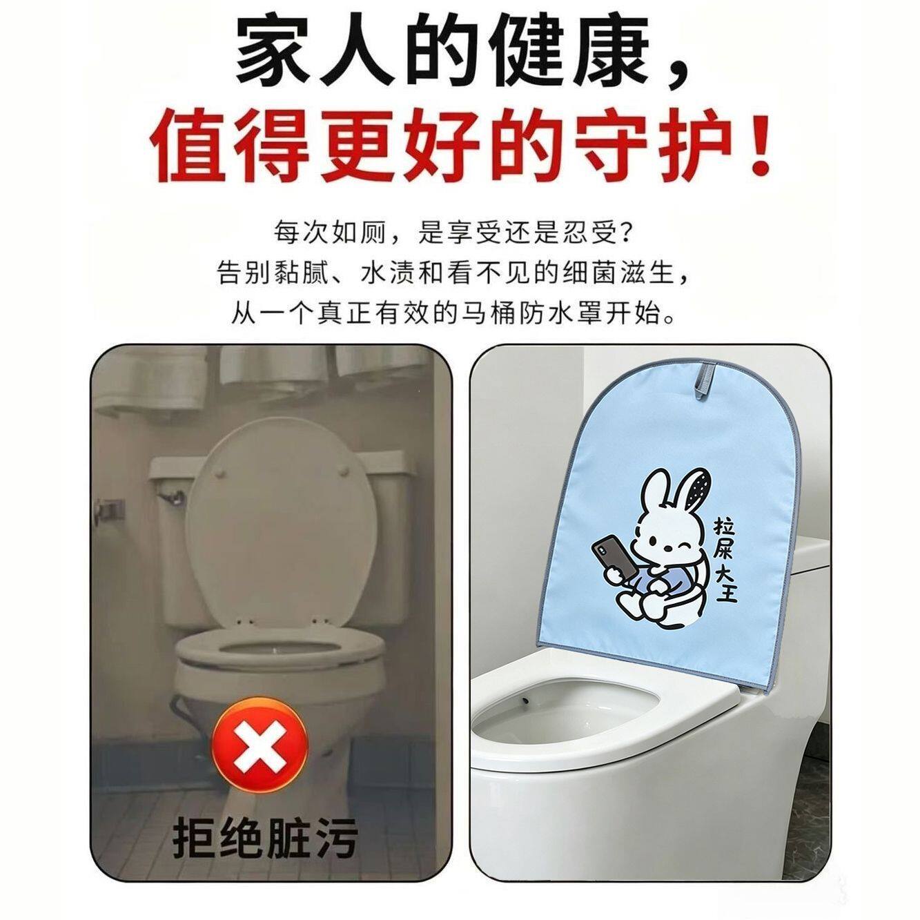 马桶防水罩普通马桶盖防水套马桶圈坐垫坐便器防水罩马桶洗澡防水