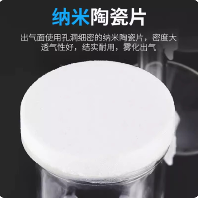 鱼缸增氧泵氧气泵细化器草缸养鱼雾化静音气泡泵纳米气盘超细空气