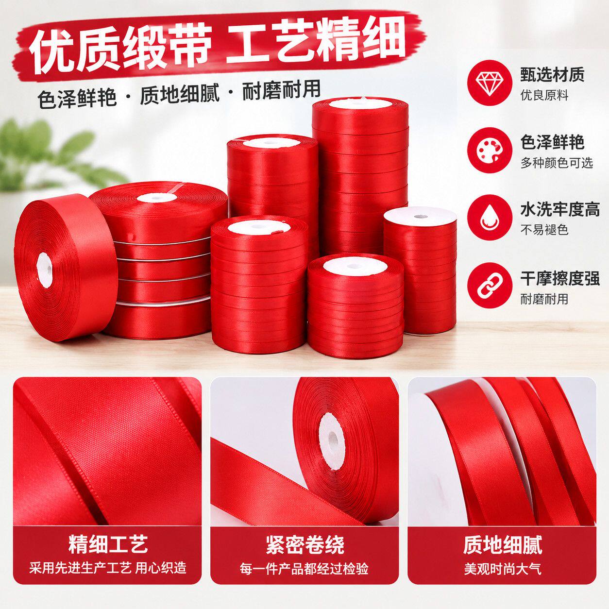 绑葫芦专用红绳结婚彩带编织婚庆气球灯笼吊牌手工书签红色绳子