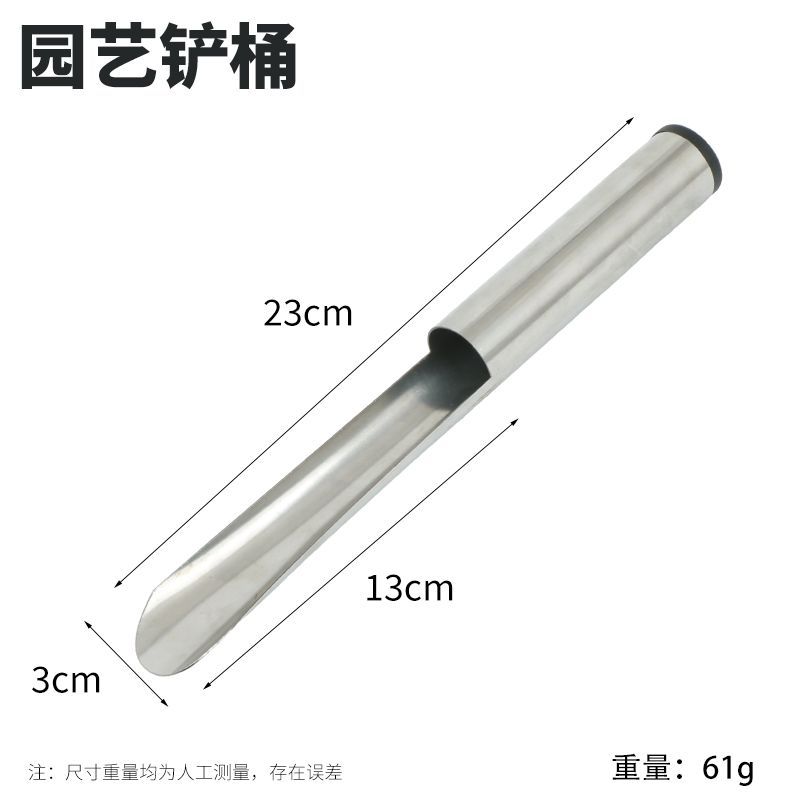 不锈钢多肉铲园艺种花工具花盆施肥神器养花种多肉小铲子