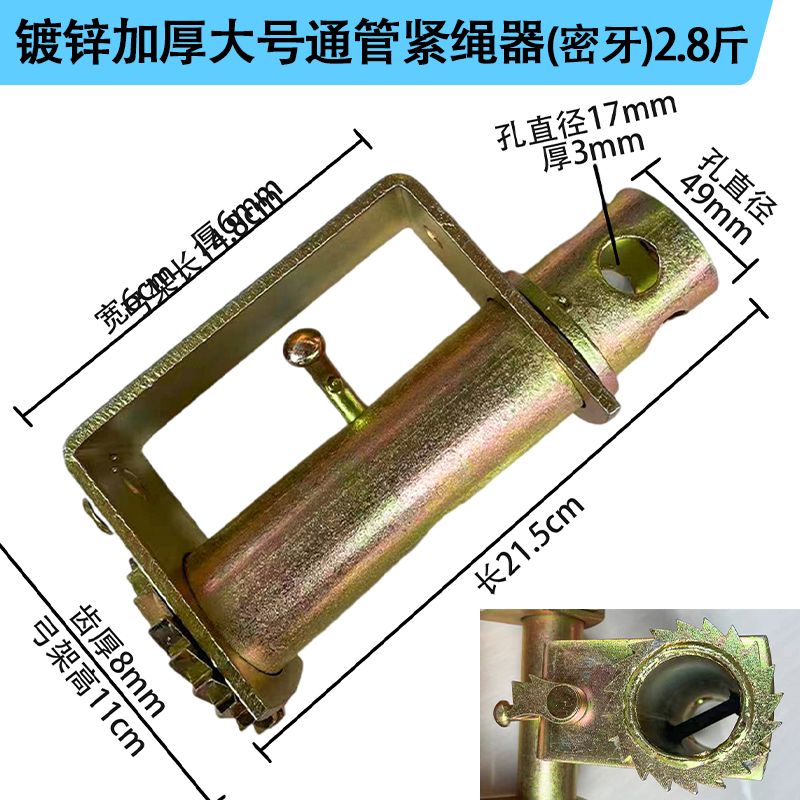 重型汽车加厚货车焊接紧绳器紧线器手动万能收拉绞绳紧固收紧器