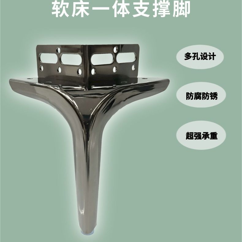 金属床脚增高床架床头加厚床脚带角码支撑沙发茶几电视柜床腿