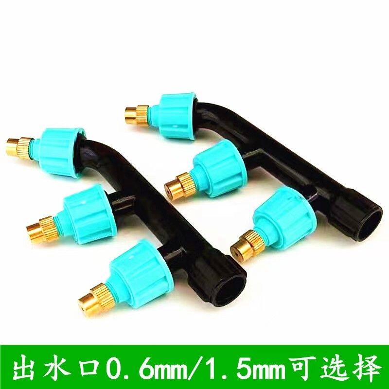 农用电动喷雾器喷雾三眼打药喷头可调超细雾化喷头园林除尘配件