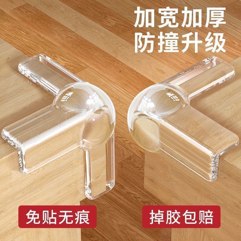 新升级桌角柜角防撞角加厚气囊软包保护套安全防磕碰全屋适用