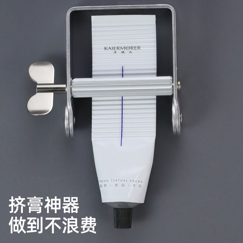 铝合金手动金属挤膏器挤牙膏神器挤压器工具美发染膏颜料牙膏夹子