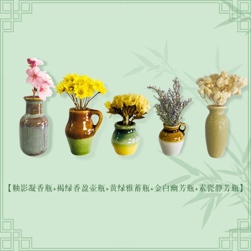 创意3D立体迷你陶瓷花瓶冰箱贴磁吸摆件插花居家国风墙面装饰品