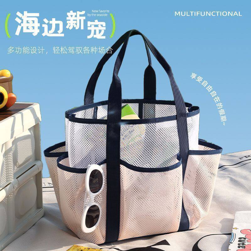 大容量网眼手提游泳包健身泳衣沙滩包旅行便捷洗澡收纳袋
