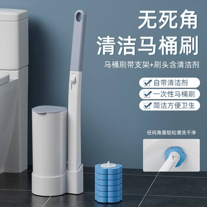 免洗无死角一次性马桶刷套装通用替换清洁刷杆厕所清洁刷洗工具