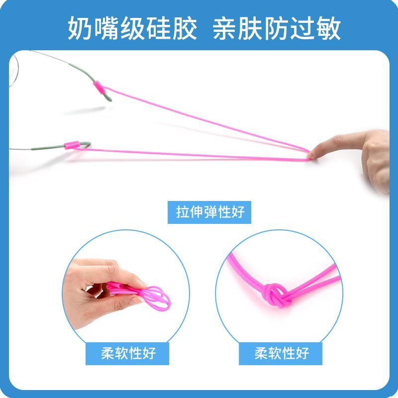 运动眼镜防脱落挂绳儿童眼镜腿脚套防滑防过敏打球固定防掉神器