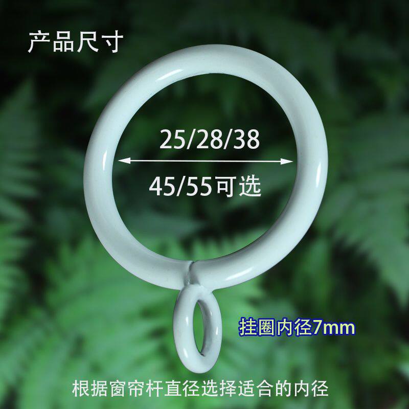 浴室金属活扣吊环白色静音窗帘闭口挂环罗马杆圆圈挂钩