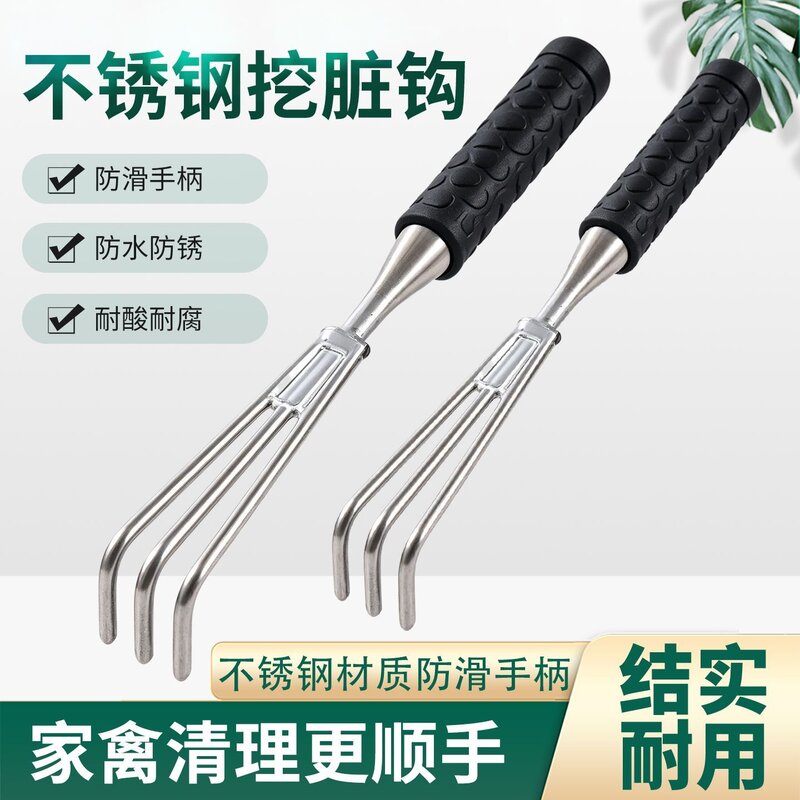 不锈钢家禽掏脏钩鸡鸭鹅掏内脏专用钩屠宰流水线清理肠子工具