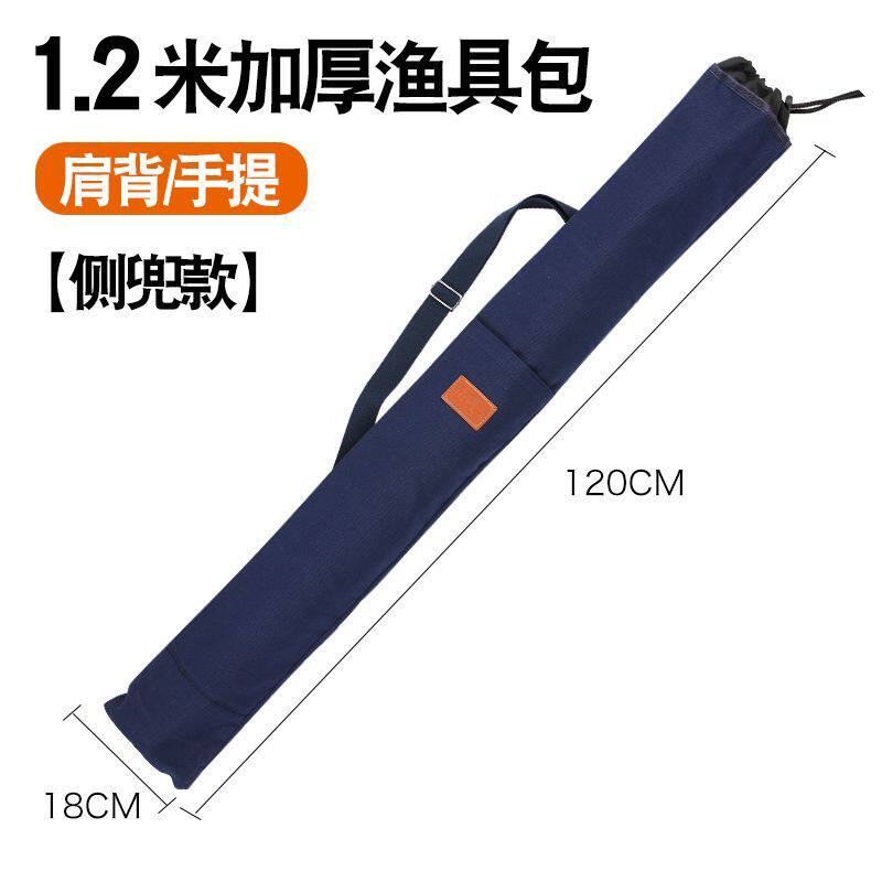 新款钓鱼伞包帆布渔具包鱼鱼竿鱼杆折叠收纳便携耐磨加厚配件钓鱼