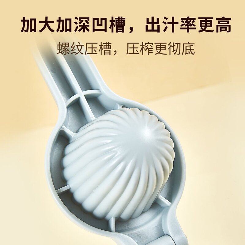 家用加厚塑料橙子柠檬压汁夹子手动厨房小型柠檬榨汁挤压器