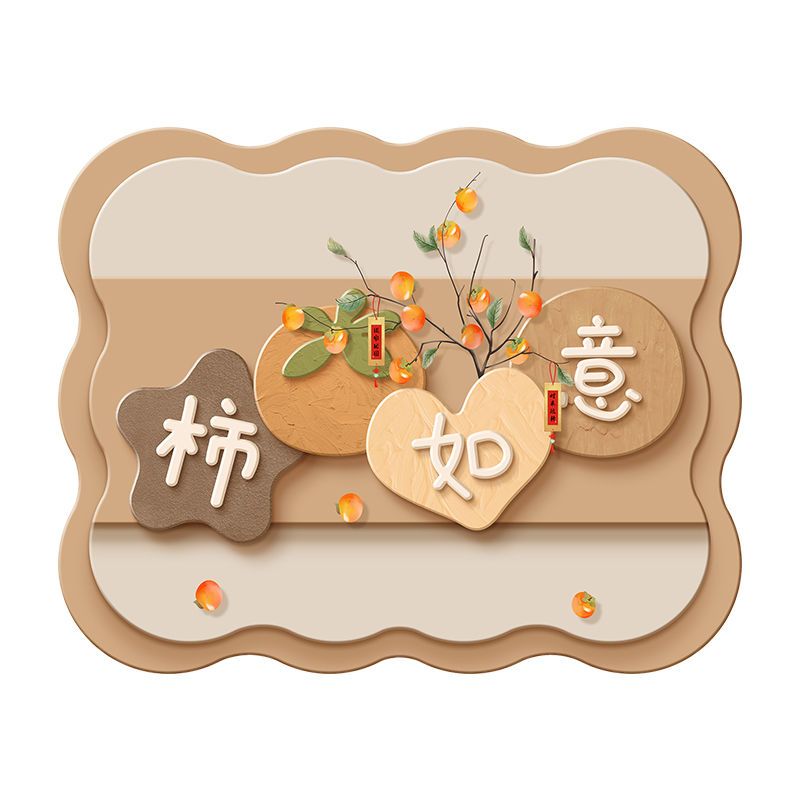 弱电箱配电箱粘贴遮挡挂画免打孔磁吸新中式皮革电表箱装饰壁画