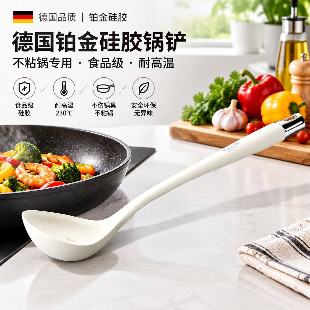 德国铂金硅胶厨具锅铲食品级耐高温不粘锅专用家用炒菜铲子
