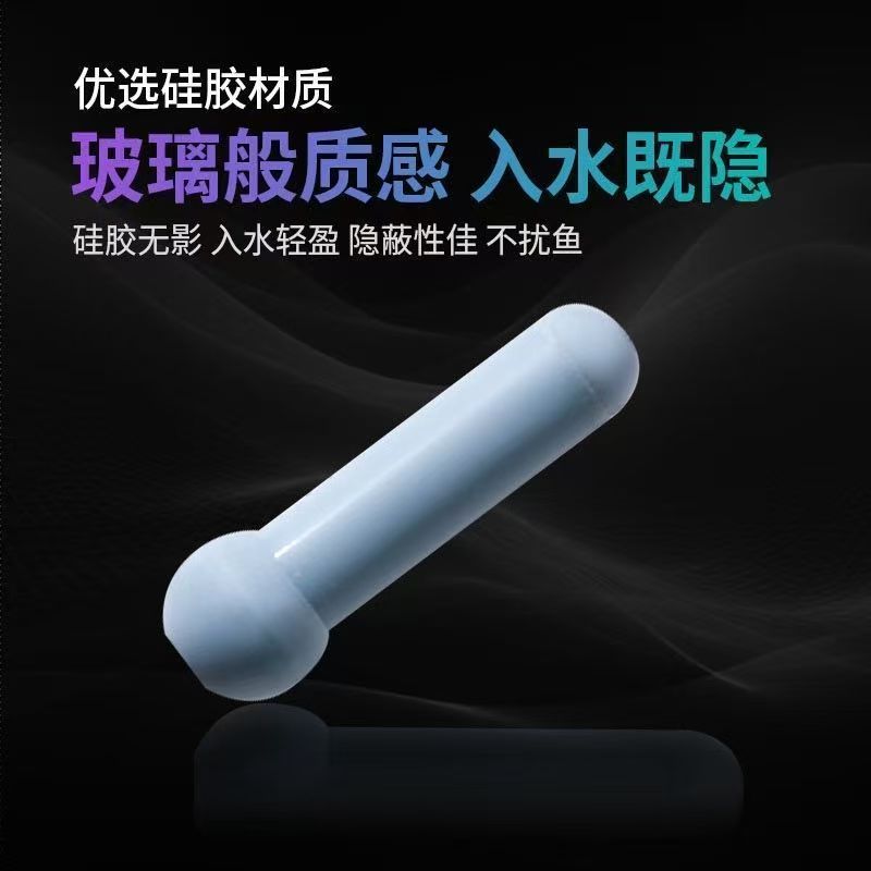 新款一体式防撞八字环防缠豆竞技黑坑防缠绕散装硅胶防缠豆小配件