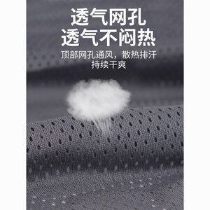 大檐鸭舌可拆卸透气降温男女通用夏季户外安全帽外置防晒遮阳帘帽