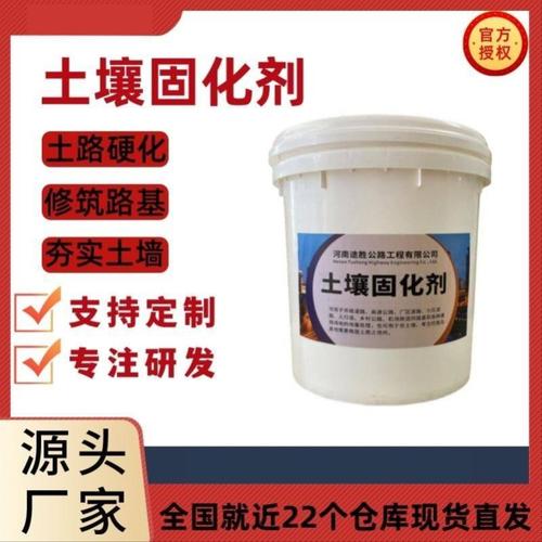 水泥地面渗透固化剂起沙处理剂密封混凝土家用地坪起砂起灰硬化漆