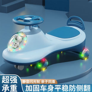 3岁溜溜车静音万向轮防侧翻摇摆车宝宝玩具车滑滑车 儿童扭扭车1