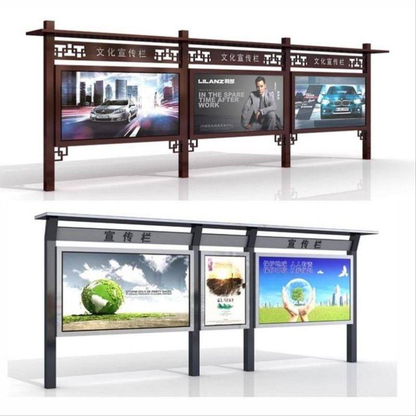 定制不锈钢宣传栏户外公告公示栏校园橱窗广告牌铁艺烤漆标识标牌