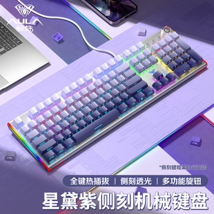 有线键鼠套装 狼蛛F3020机械键盘 全键热插拔侧刻电竞游戏办公台式