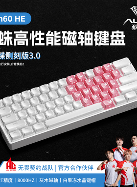 狼蛛WIN60磁轴键盘粉色蝴蝶电竞有线机械客制化电脑外设女生礼物