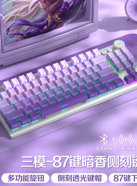 狼蛛87侧刻机械键盘三模无线F3001极昼暗香青红茶轴电竞游戏办公