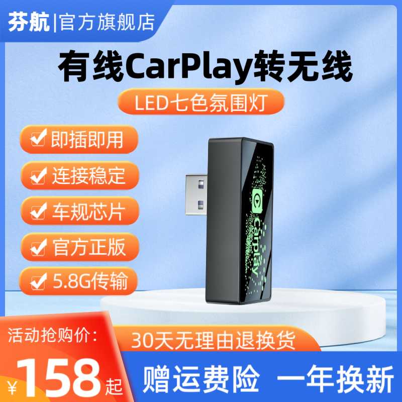 有线CarPlay转无线适用大众奥迪现代起亚奔驰别克雪佛兰林肯名爵 汽车用品/电子/清洗/改装 车机互联转换盒 原图主图