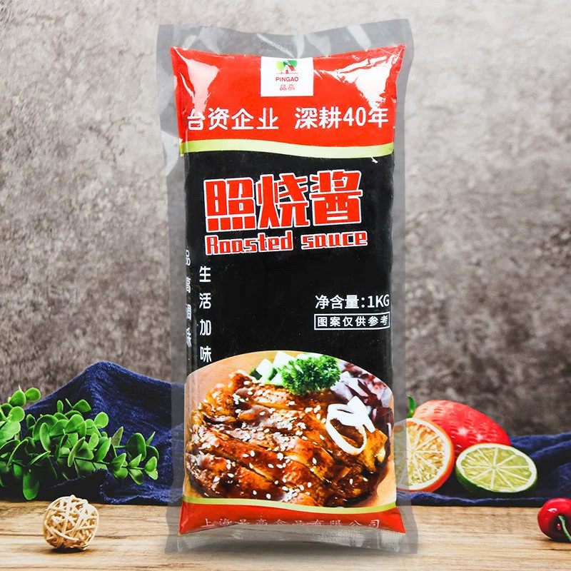 品高照烧酱日式烧肉酱商用小丸子