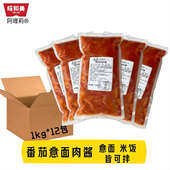 味和美意大利面酱整件商用牛肉意面番茄披萨黑椒牛肉拌面肉拌饭酱