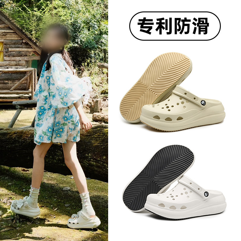 橡胶底防滑泡芙洞洞鞋女厚底增高图片