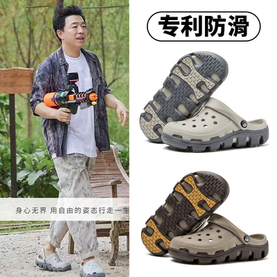 橡胶底防滑洞洞鞋情侣外穿凉拖鞋