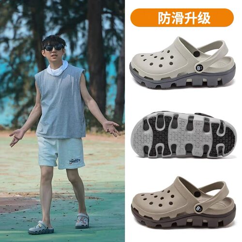 专利防滑洞洞鞋情侣夏季外穿凉拖