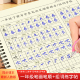 小学语文生字练字帖一年级下册写字表笔画笔顺组词练习册同步课本