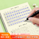 26新版 小学生专用写字表同步一二三四五六年级上下册每日一练字帖