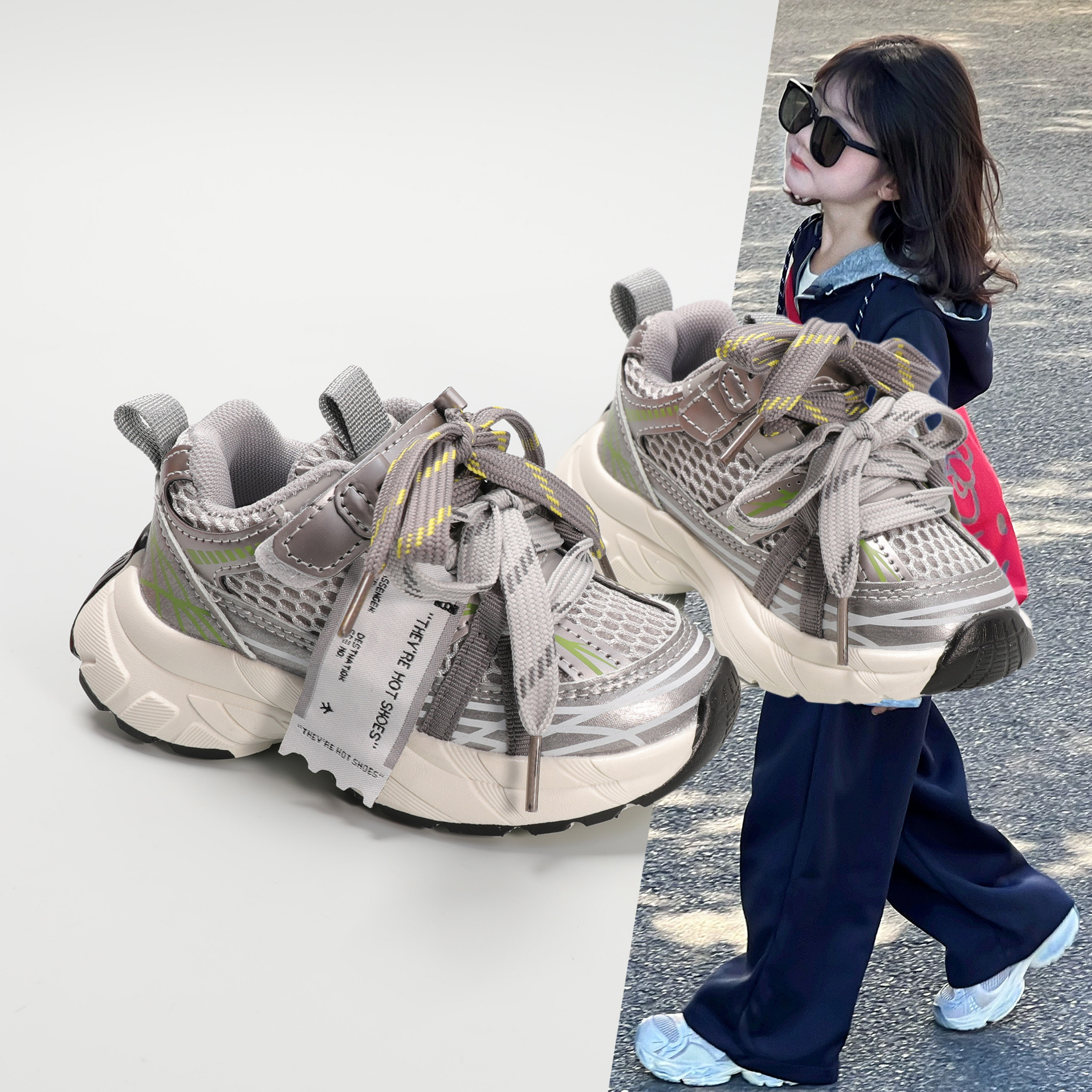 儿童透气老爹鞋时尚百搭运动鞋2026春季新款男女童韩版休闲鞋软底,童鞋/婴儿鞋/亲子鞋,运动鞋,淘宝优惠券,粉丝福利购,淘宝优惠卷