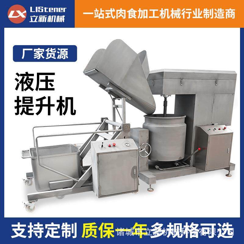 肉制品上料机设备不锈钢提升机上料机厂家多功能液压上料机提升机,清洗/食品/商业设备,其他食品加工设备,淘宝优惠券,粉丝福利购,淘宝优惠卷