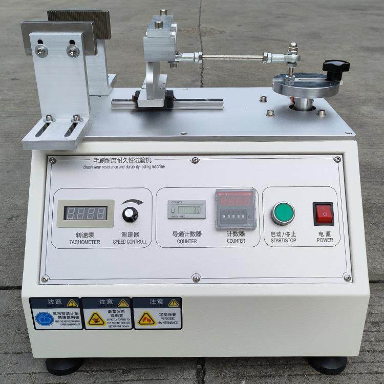 牙刷耐磨试验机毛刷多功能摩擦耐久寿命测试毛束双工位磨耗测试仪,机械设备,试验机,淘宝优惠券,粉丝福利购,淘宝优惠卷