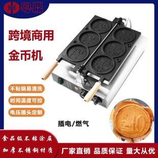 跨境商用电热3格金币面包机10元 金币烧机模具韩币机网红小吃设备